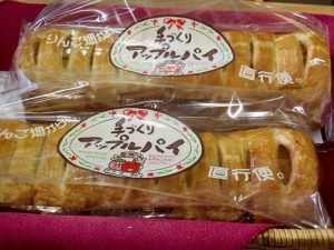 冬季限定アップルパイ