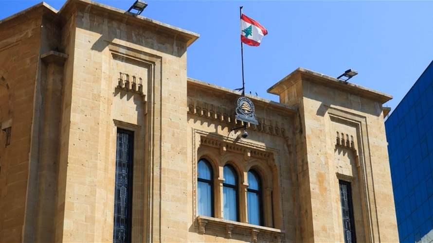 Non-binding consultations to form new government resume at Lebanon’s Parliament