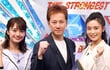 中居正広＆フジテレビ完全終了「女子アナ献上」で新証言、文春砲第3弾のホラーすぎる中身と“乳首噛み切り疑惑”の真偽は？