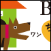 第120回 司法が再び容認した教育委員会の「報復」～元三鷹高校長の２審判決が浮き彫りにしたこと