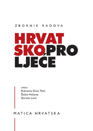 Hrvatsko proljeće