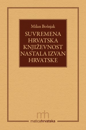 Suvremena hrvatska književnost nastala izvan Hrvatske