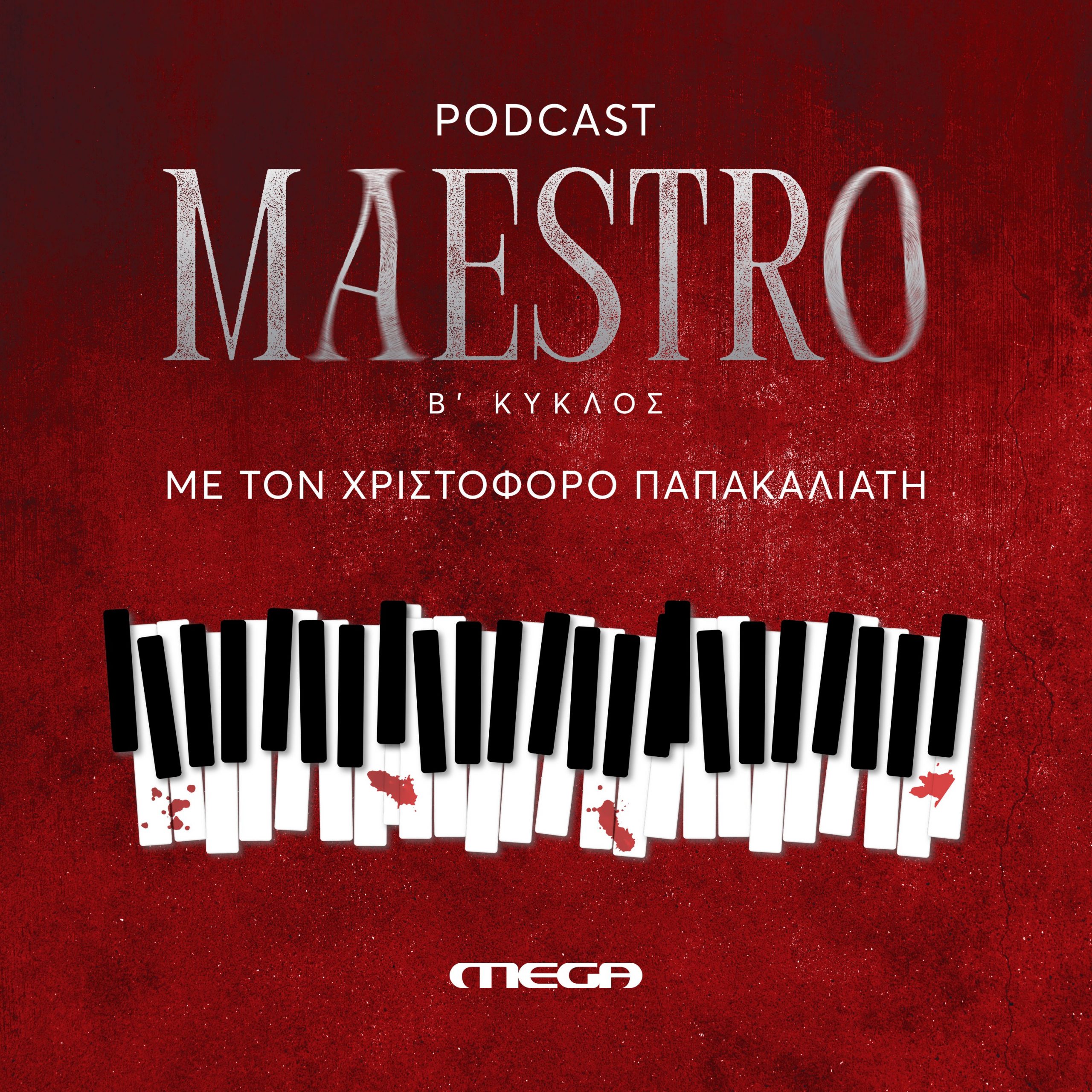 podcastcover