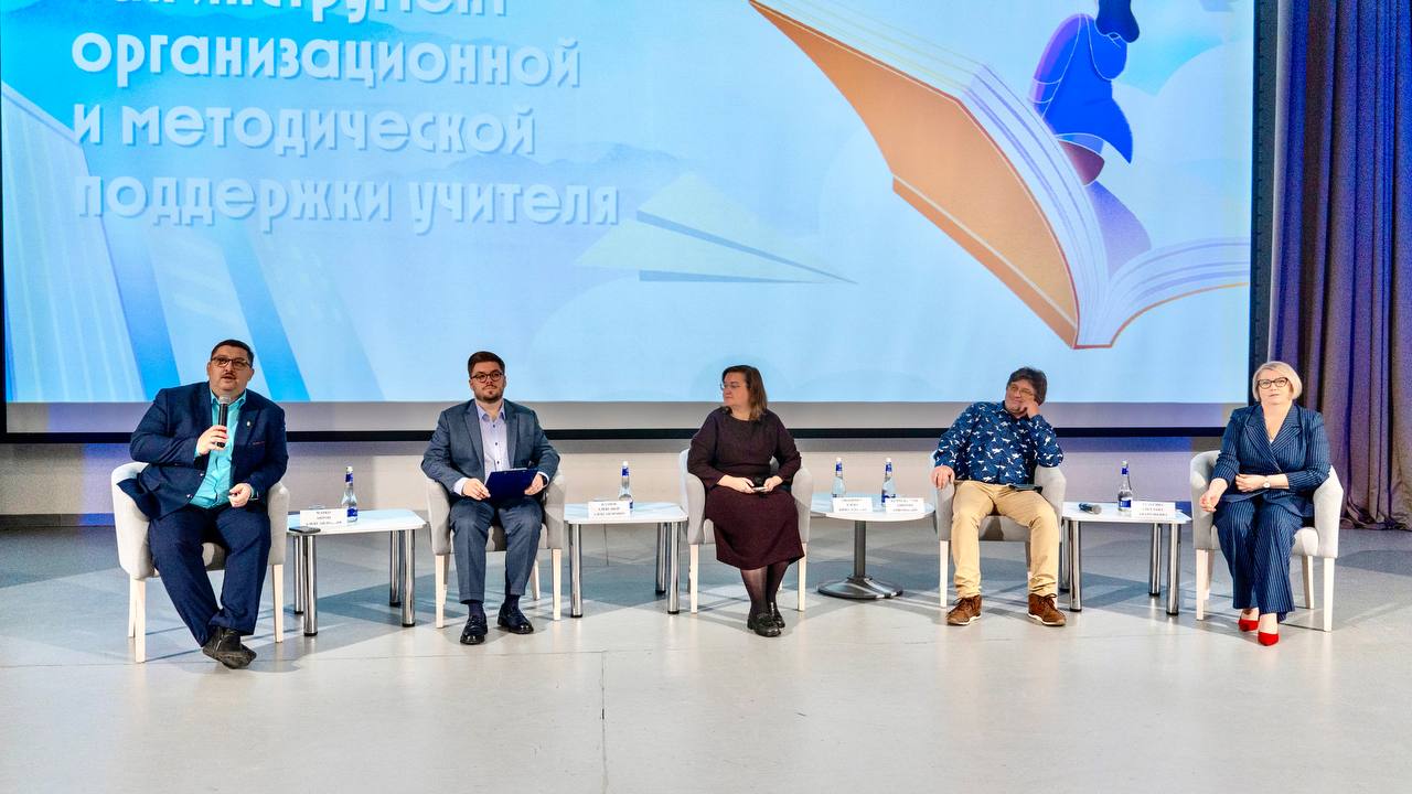 Московская электронная школа — основной инструмент столичного педагога