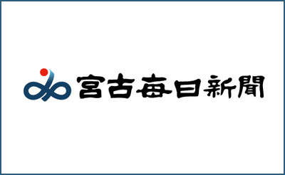 沖縄振興予算２６４２億円