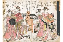 『青楼名君自筆集』 北尾政演（山東京伝）画：天明4（1784）年 版元：蔦屋重三郎 東京国立博物館。有名な遊女を10～15歳の禿（かむろ）らとともに描いた錦絵。上部には遊女直筆の狂歌などがそのまま彫られている。ColBasee（https://colbase.nich.go.jp）