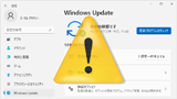 WindowsUpdate