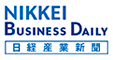 NIKKEI BUSINESS DAILY 日経産業新聞