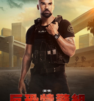 AXN《反恐特警組 (第7季)》 播出時間：8/15 (四) 起 週一至五 晚間 8 點