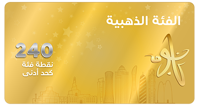 Nojoom Gold tier card by Ooredoo