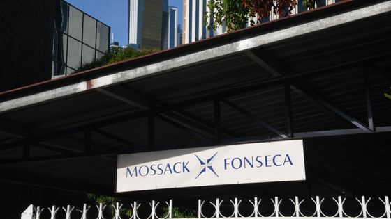 Vue de la façade du bâtiment où se trouvent les bureaux du cabinet d'avocats Mossack Fonseca à Panama City, le 9 mai 2016.