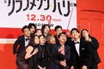 映画「グランメゾン・パリ」のレッドカーペットイベントに登場し自撮りする（中央左から）木村拓哉、及川光博ら＝東京・歌舞伎町（撮影・萩原悠久人）