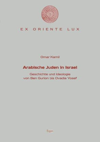 Arabische Juden in Israel