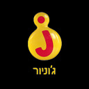 ג'וניור