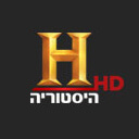 היסטוריה HD