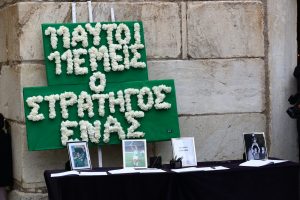 Μίμης Δομάζος: Το στεφάνι με την περίφημη φράση του Πούσκας – «11 αυτοί,11 εμείς, ο στρατηγός ένας»