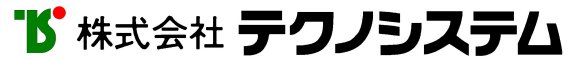 株式会社テクノシステム