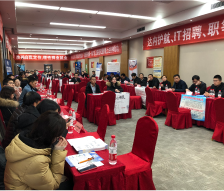 达内IT培训机构招聘会