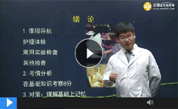 内科护理��?