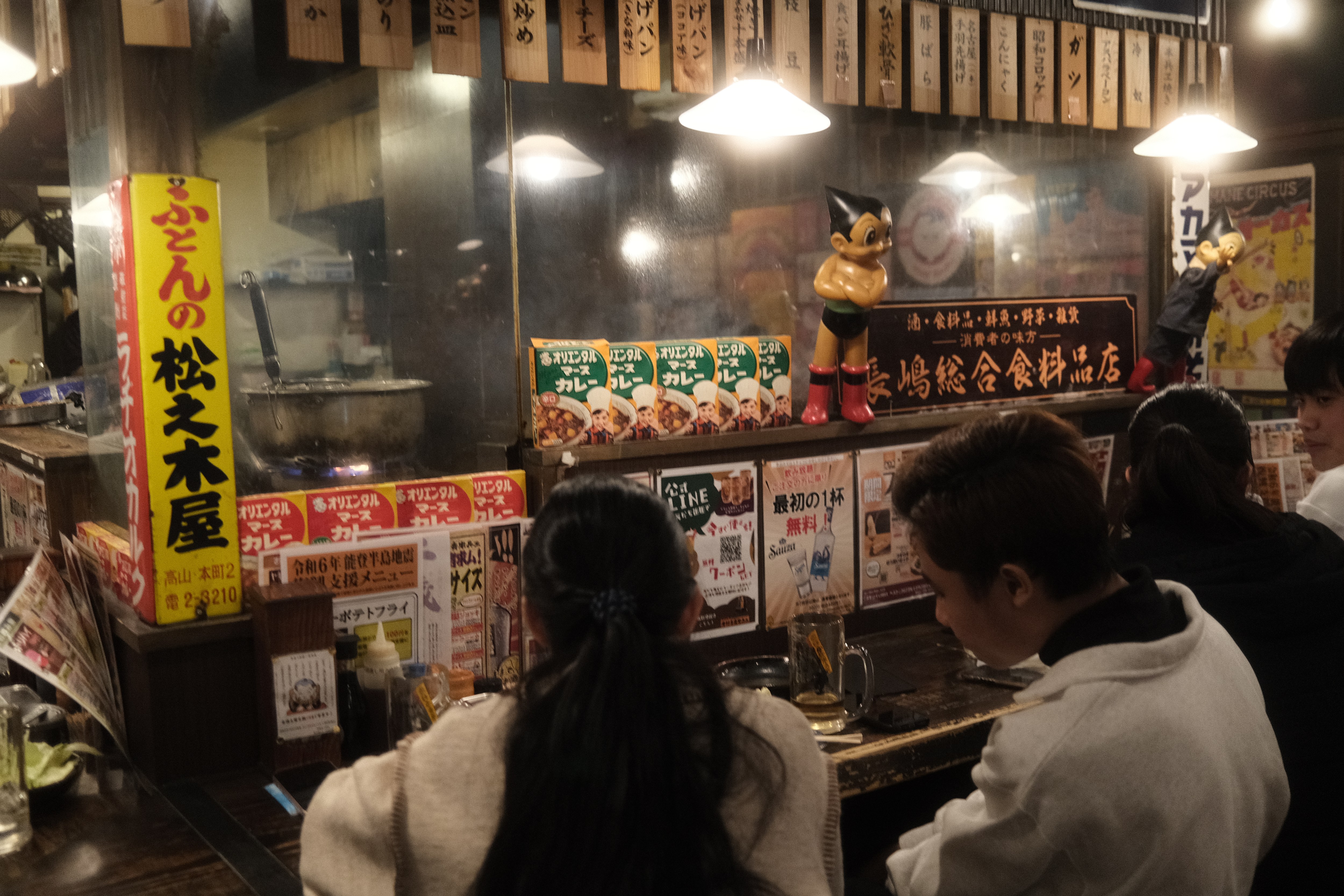 Hanbey, a cheap, casual izakaya chain decked out in vintage Japanese posters and memorabilia