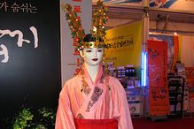 Mannequin wearing the traditional royal dress and crown of the Silla Kingdom.