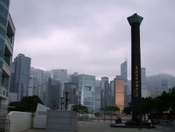 Reunification Monument in Expo Promenade near Hong Kong Convention Center