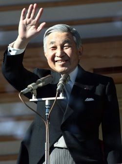 Emperor Akihito