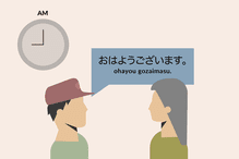 Saying good morning in Japanese