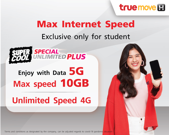 Postpaid U-MAX