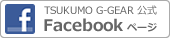 Tsukumo-�c�N��/G-GEAR ���� Facebook�y�[�W