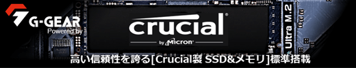 G-GEAR Powered by Crucial �Q�[�~���OPC