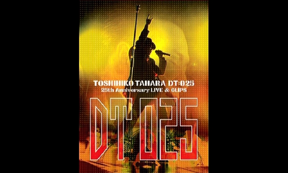 田原俊彦 25th Anniversary LIVE & CLIPS「DT:025」