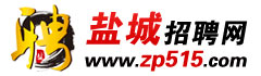 盐城招聘网