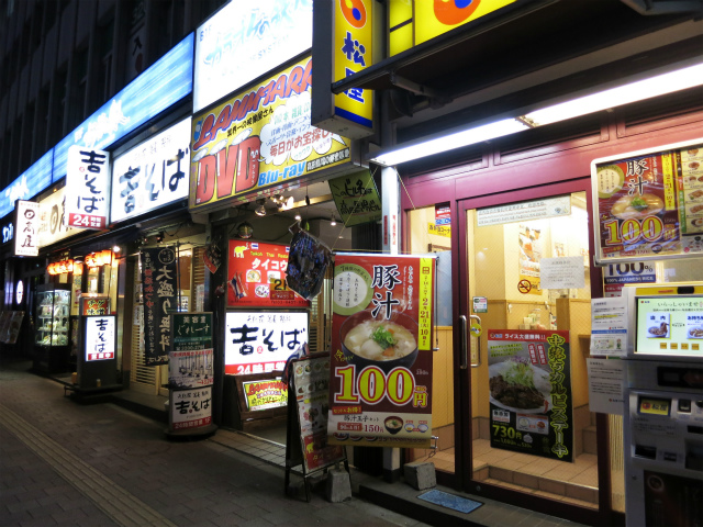 高田馬場ビル