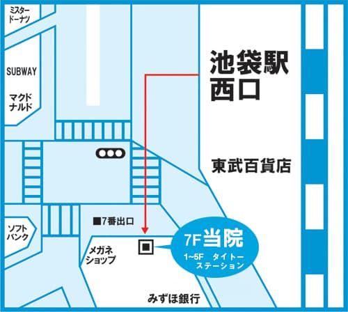 ゆうメンタルクリニック池袋院 地図